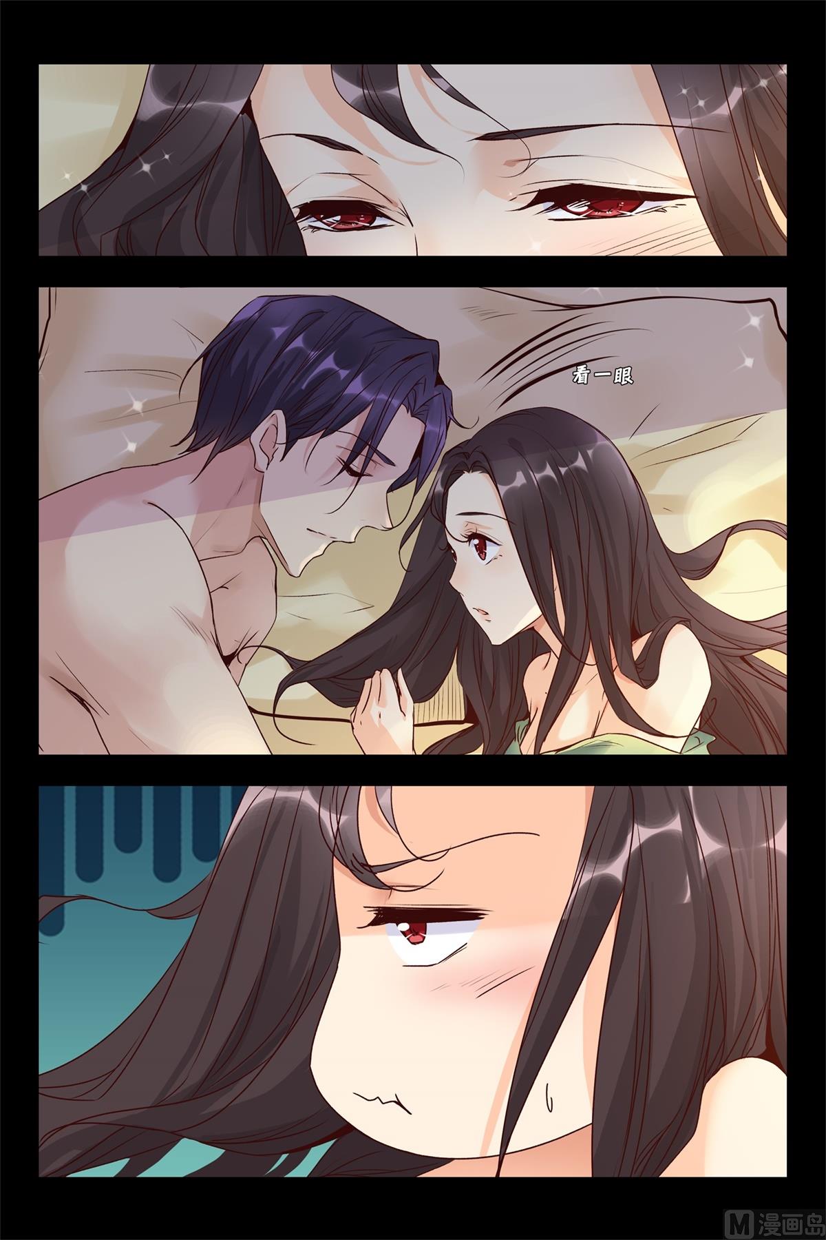 永远的宝贝4