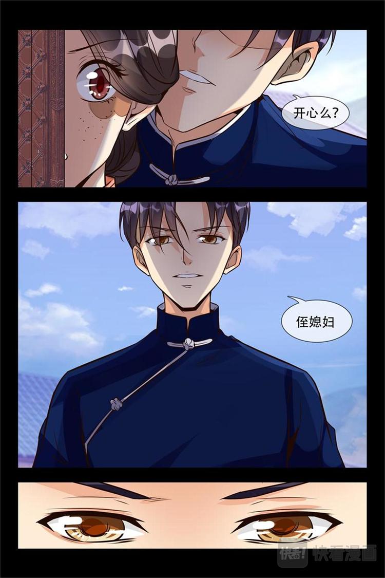 第10话 开心吗？14