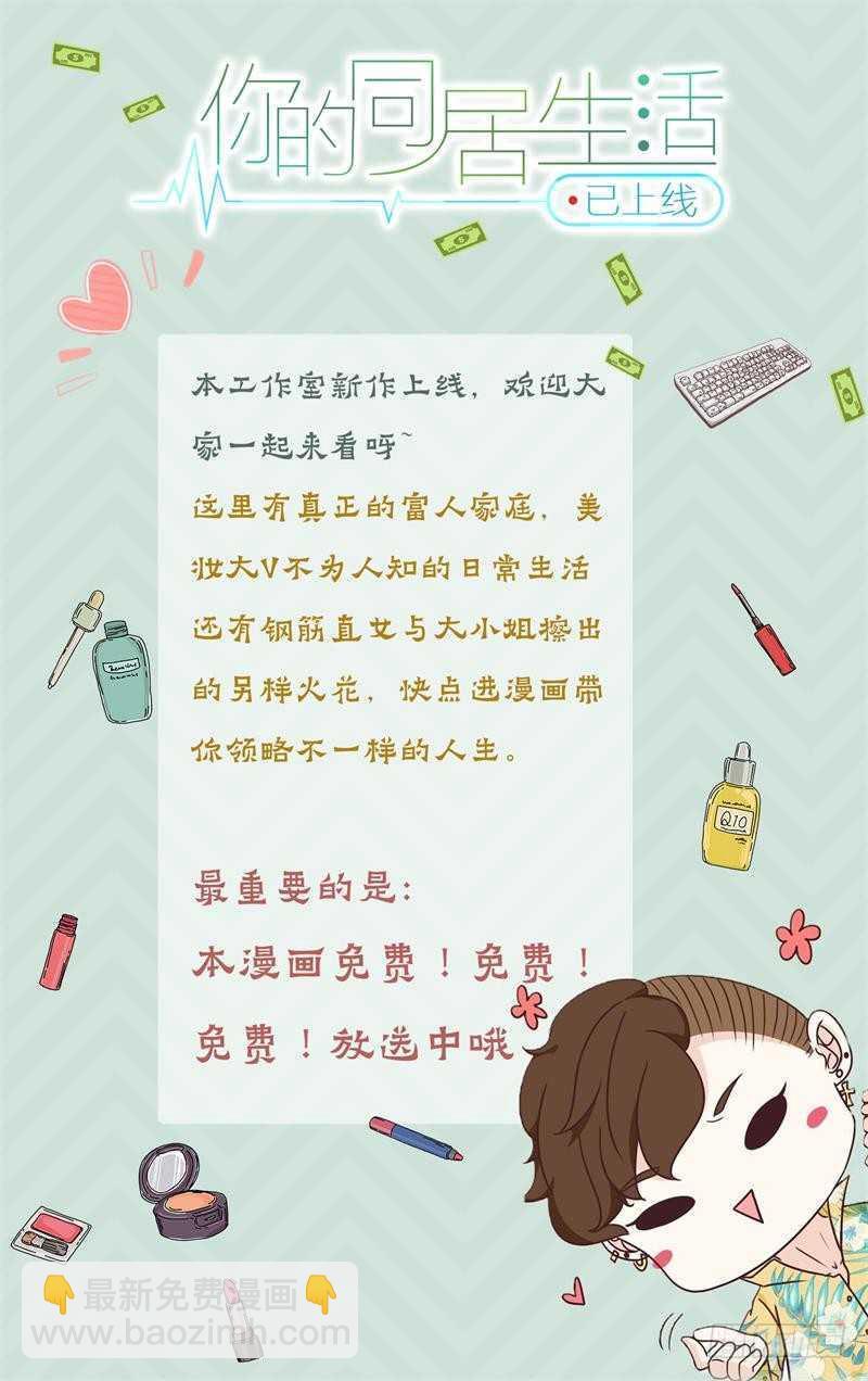第113话 招揽10