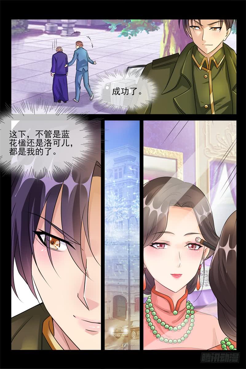 第175话 哄你睡觉2