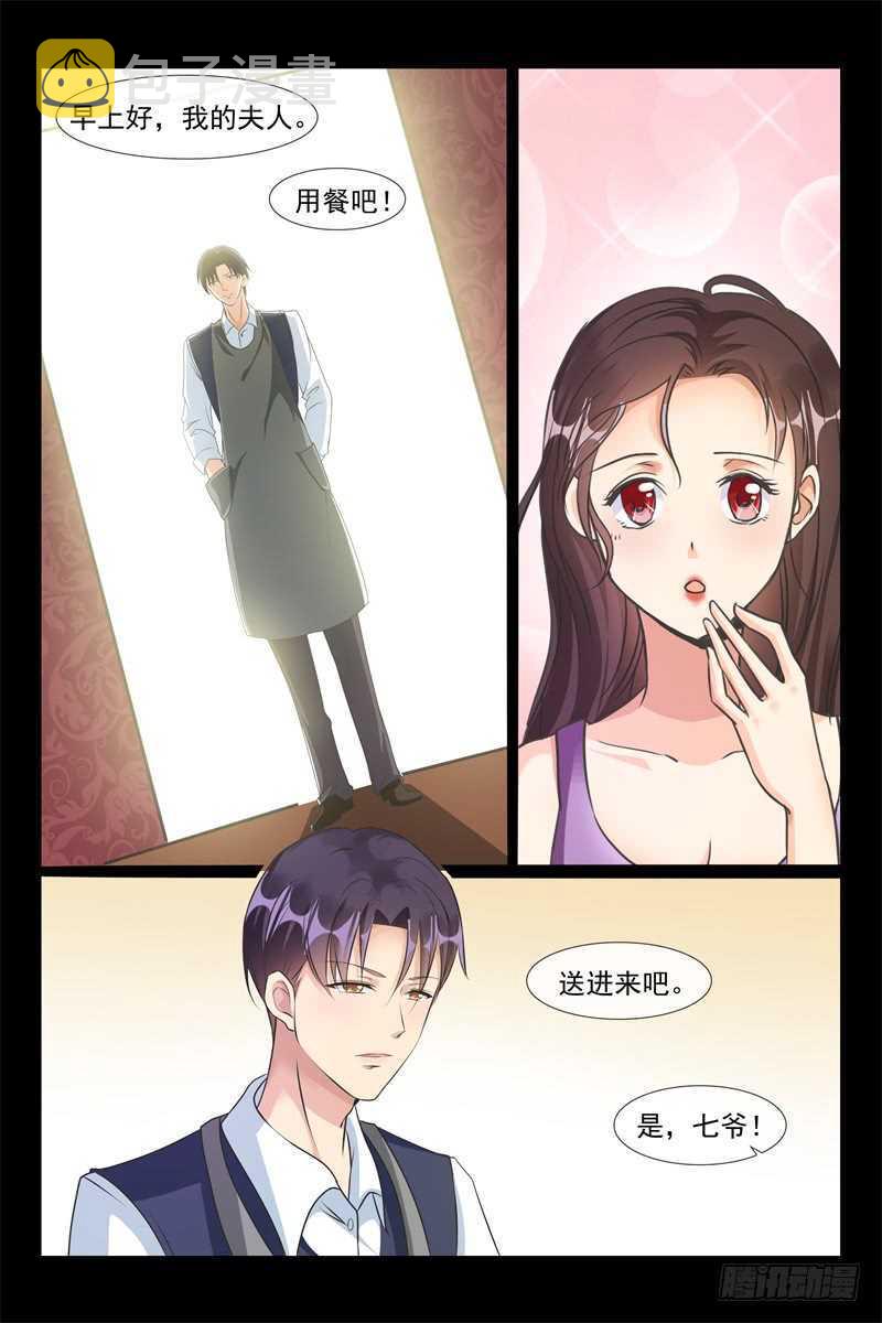 第89话 睡服4
