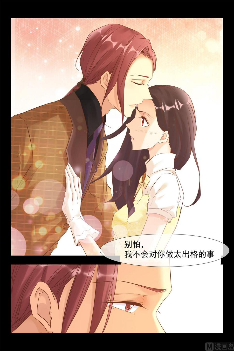 你今天属于我10