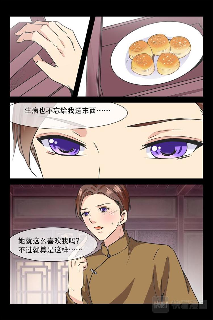 第16话 叔叔教你3