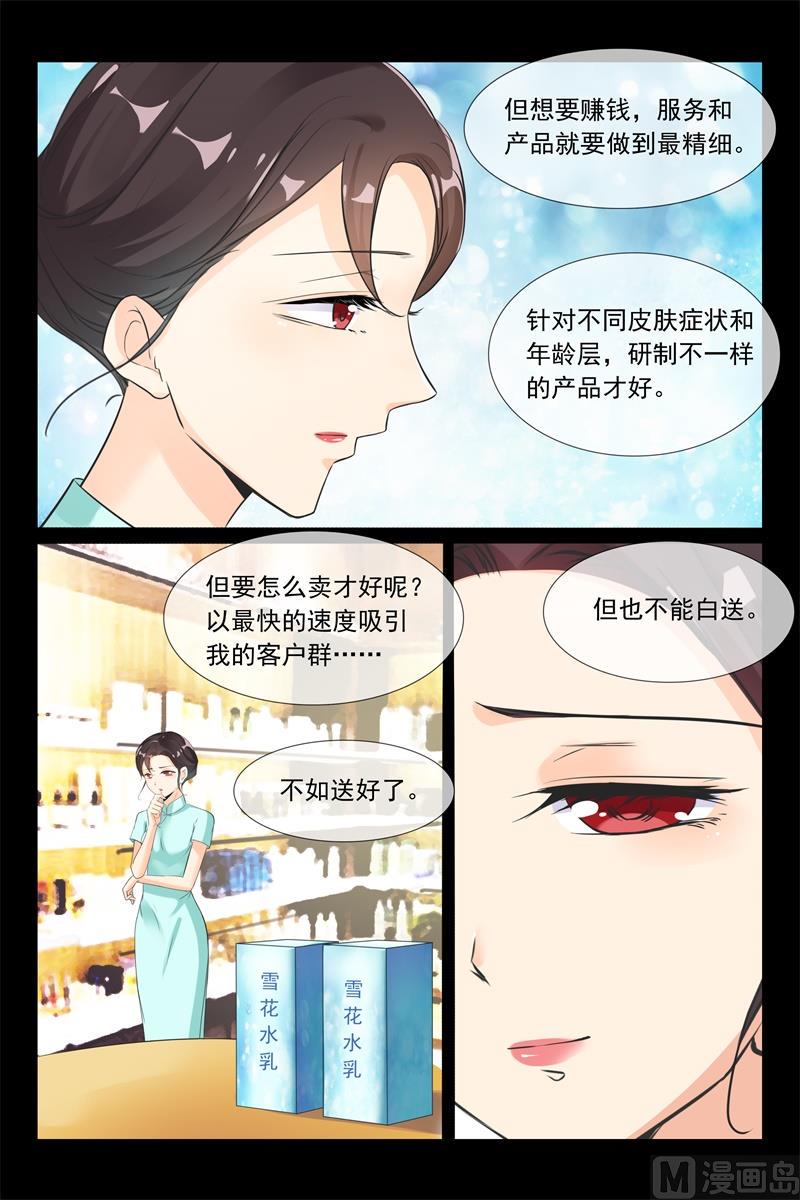 月柔2