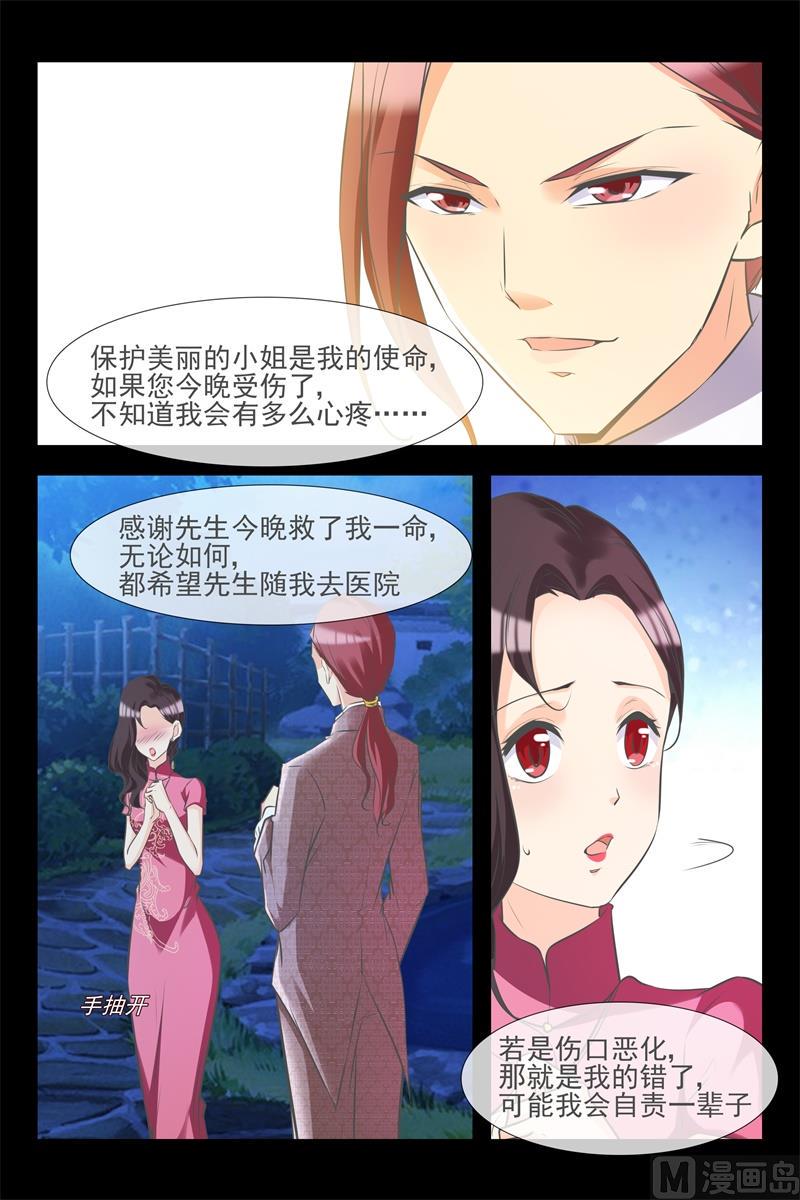 修罗场9
