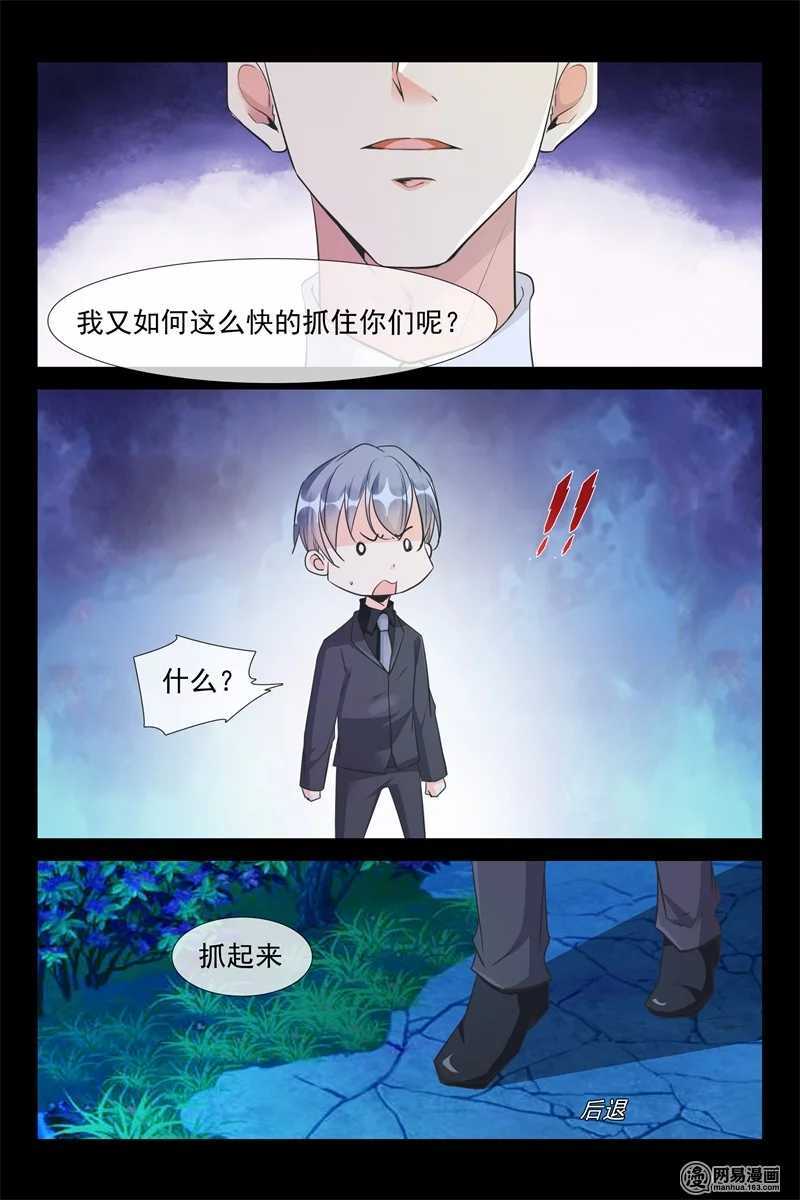 第81话 入狱2