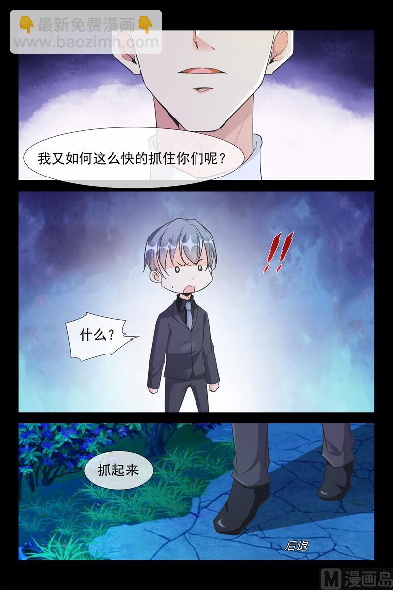 叔侄情深2