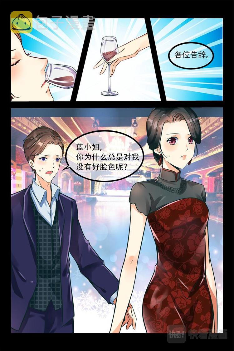 第2话 冲突7