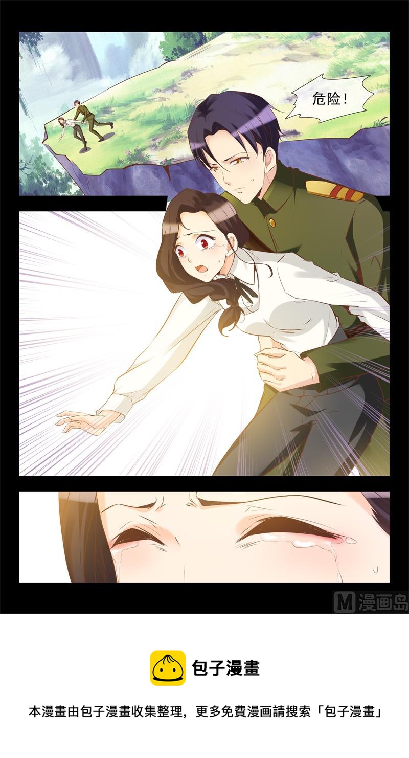 还你一命9