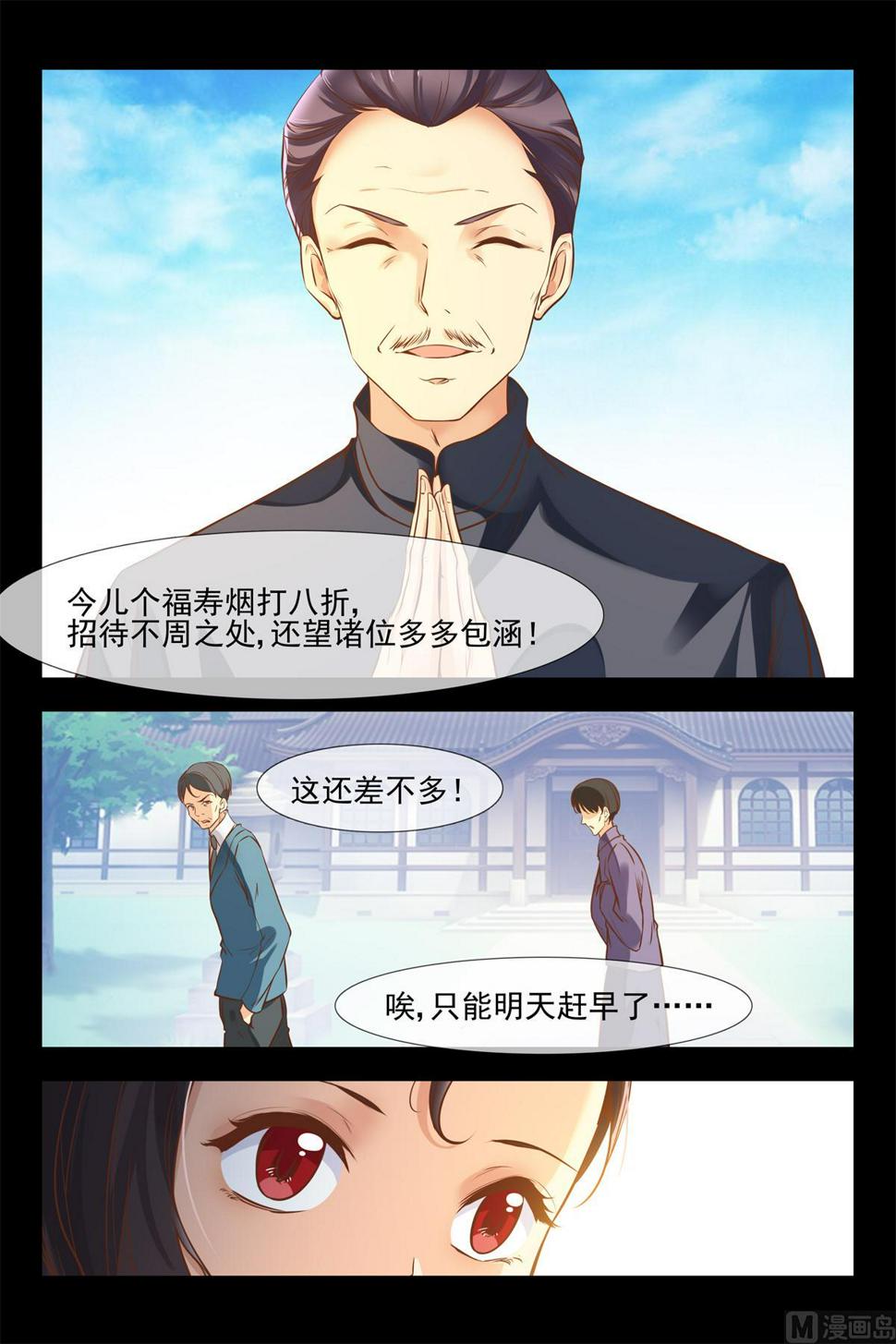 鸦片7