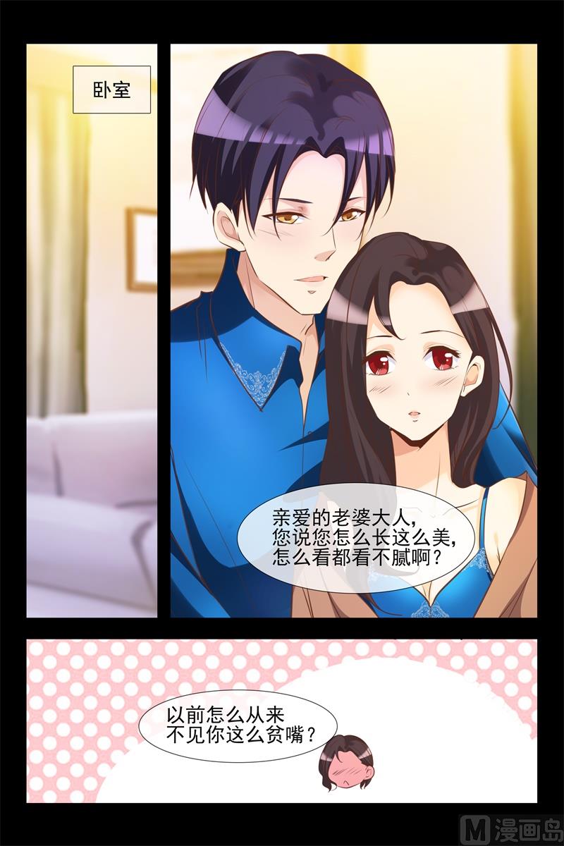 开始行动2