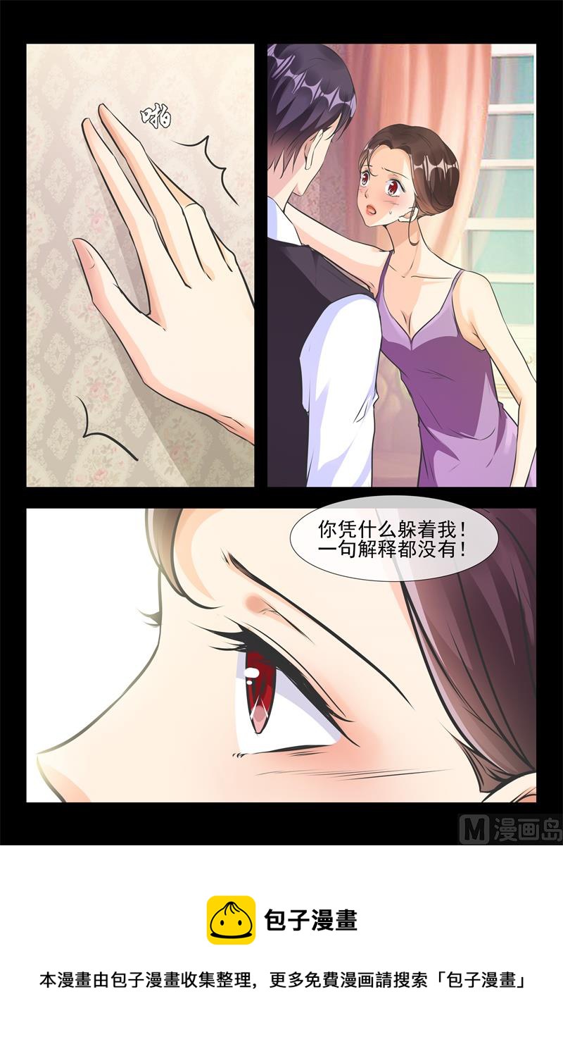 服气9