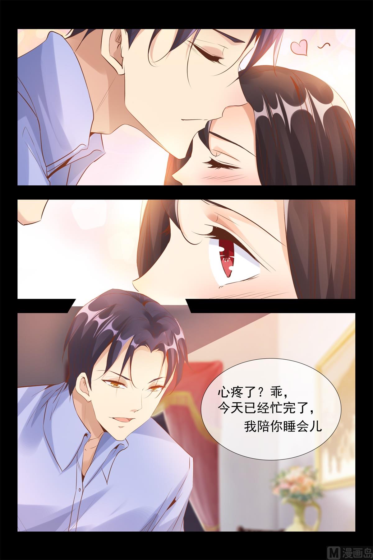 哄你入睡15