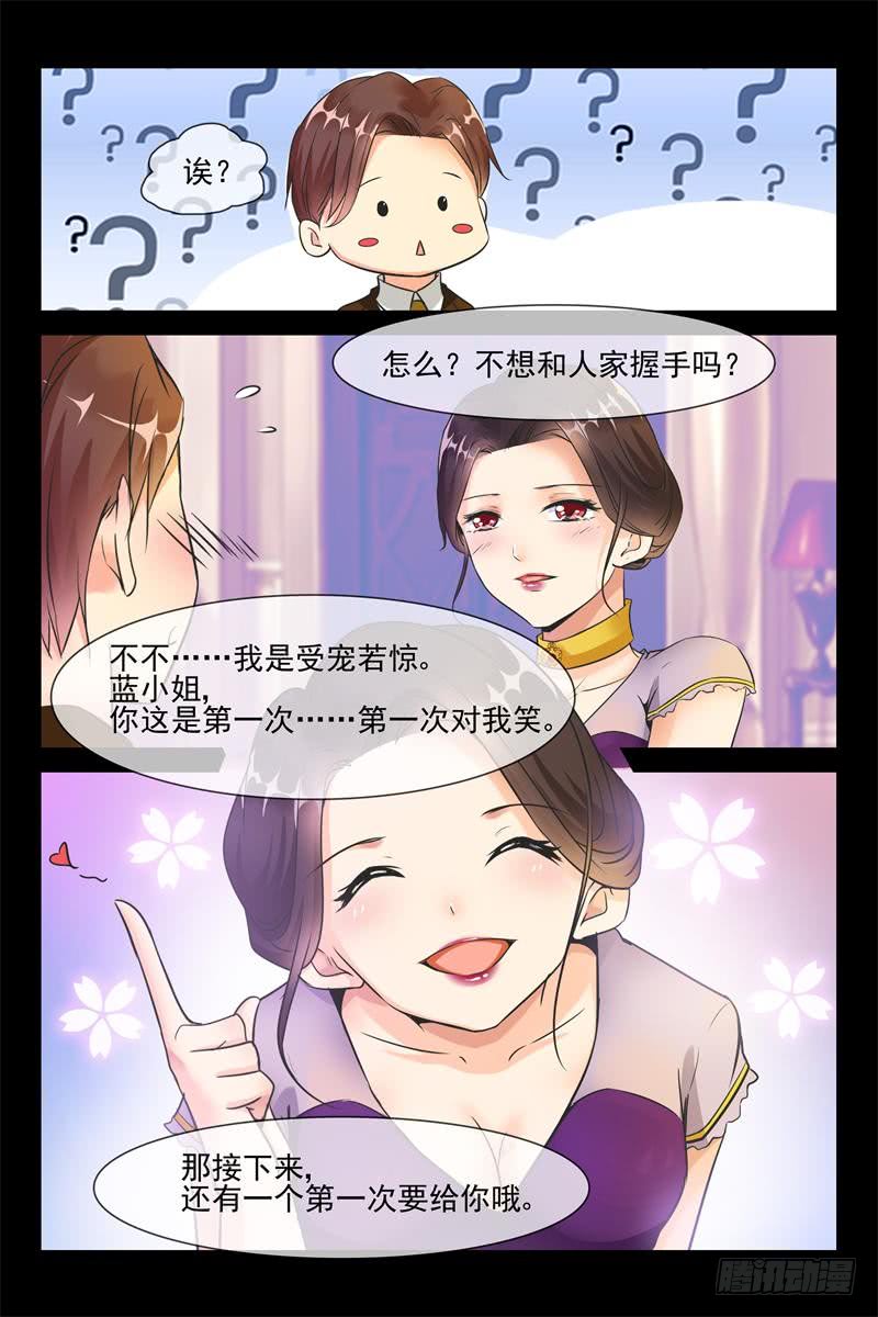第154话 夫人的请求7