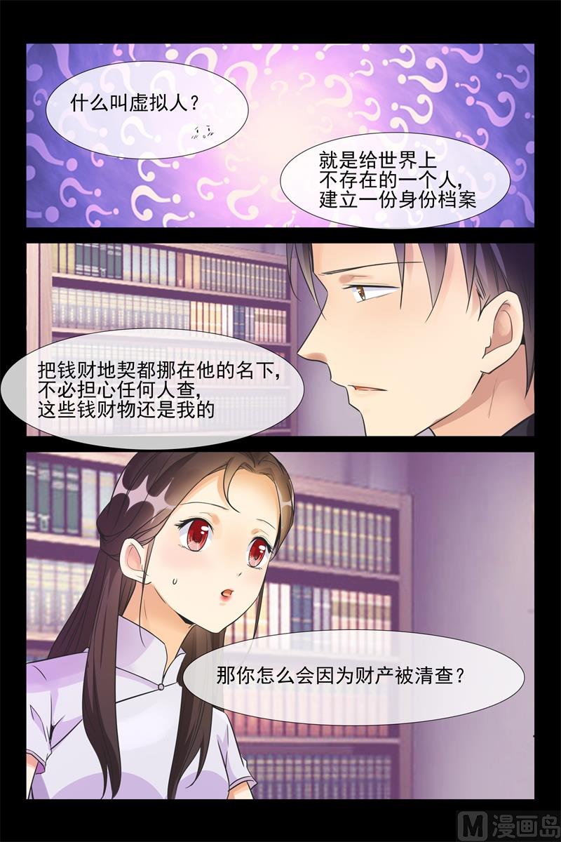 离开7