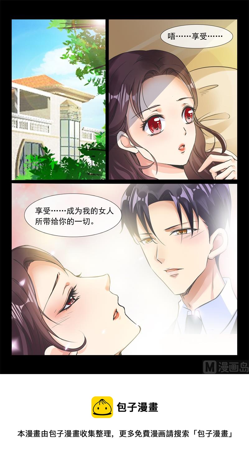 我想要的是你9