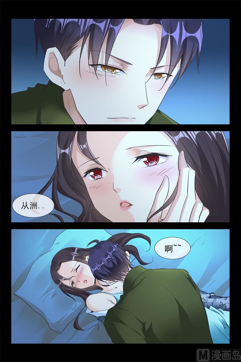 禽兽还是禽兽不如2