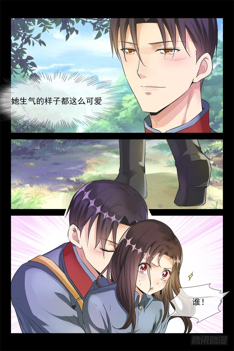 第167话 请夫人教教我2