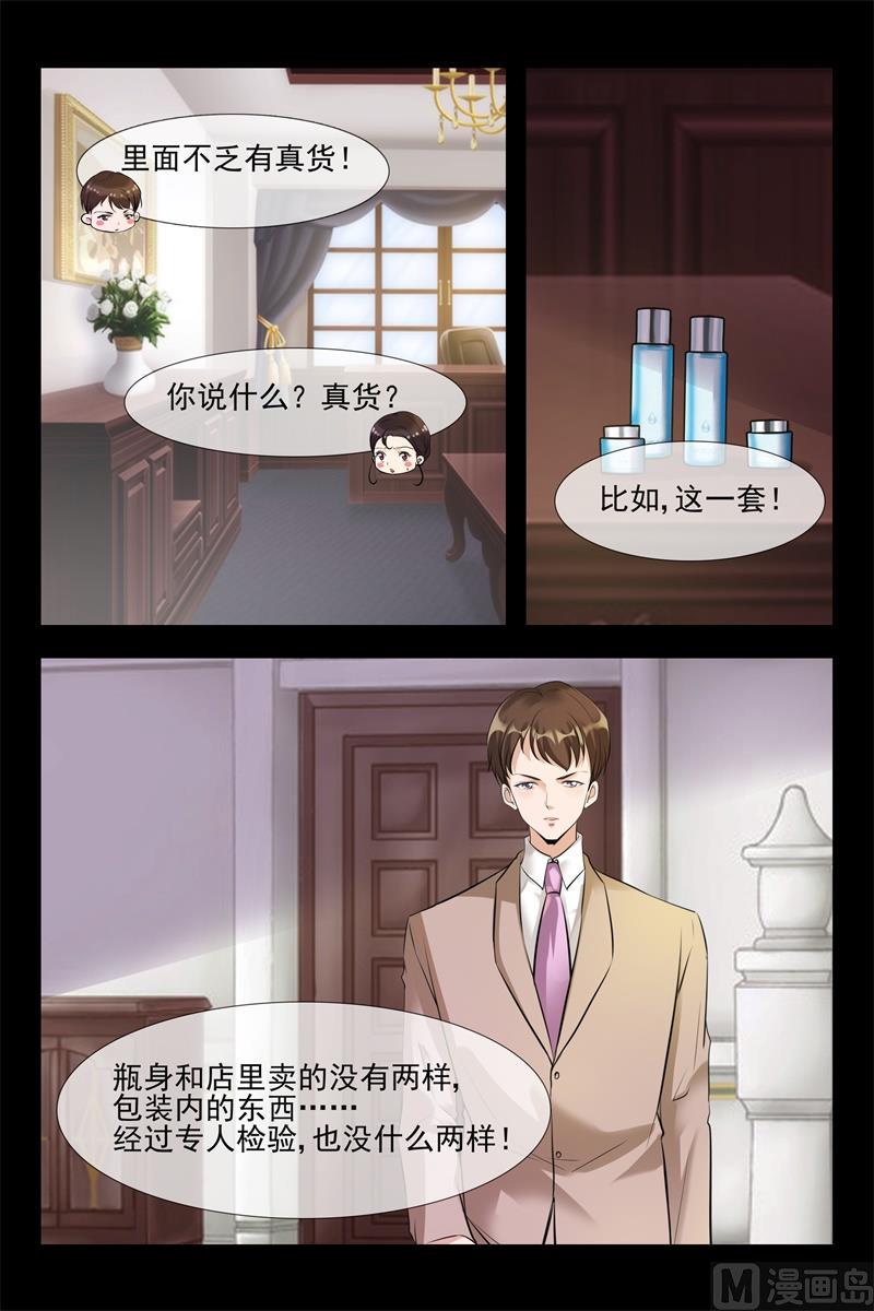 商战2