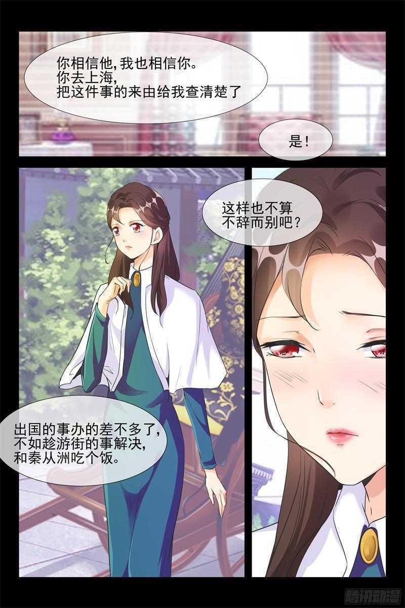 第62话 老将军2