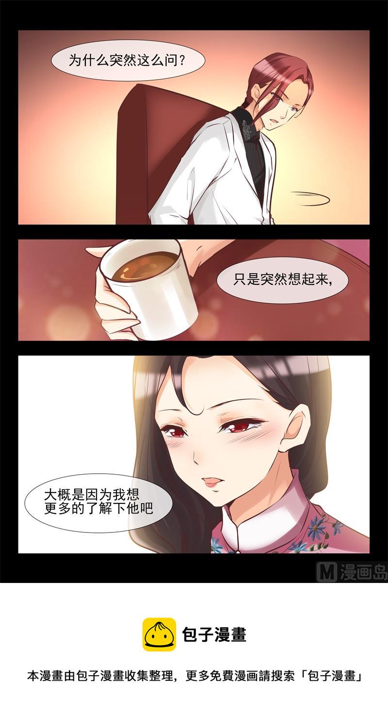两人独处的夜晚9