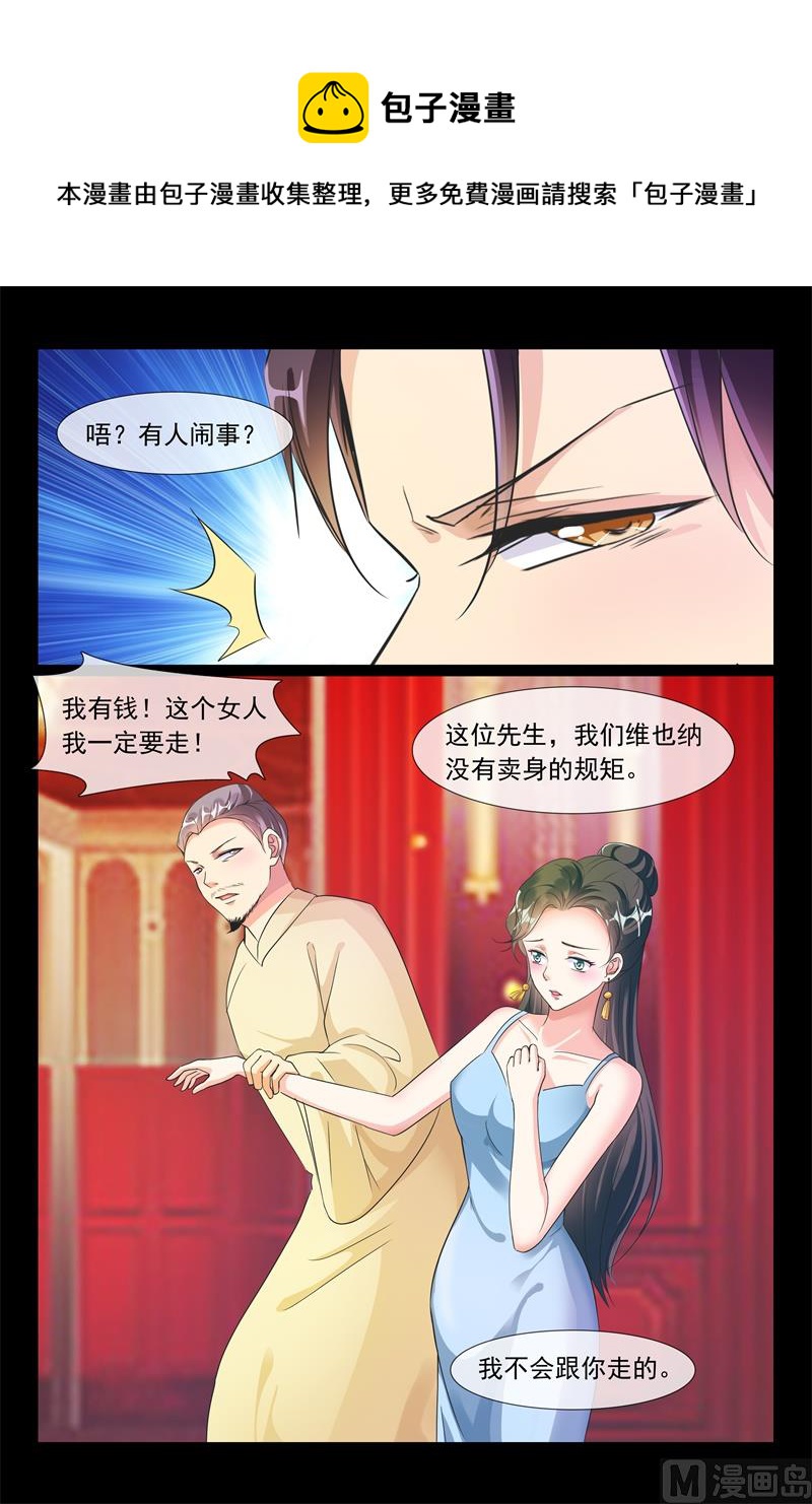 独当一面4