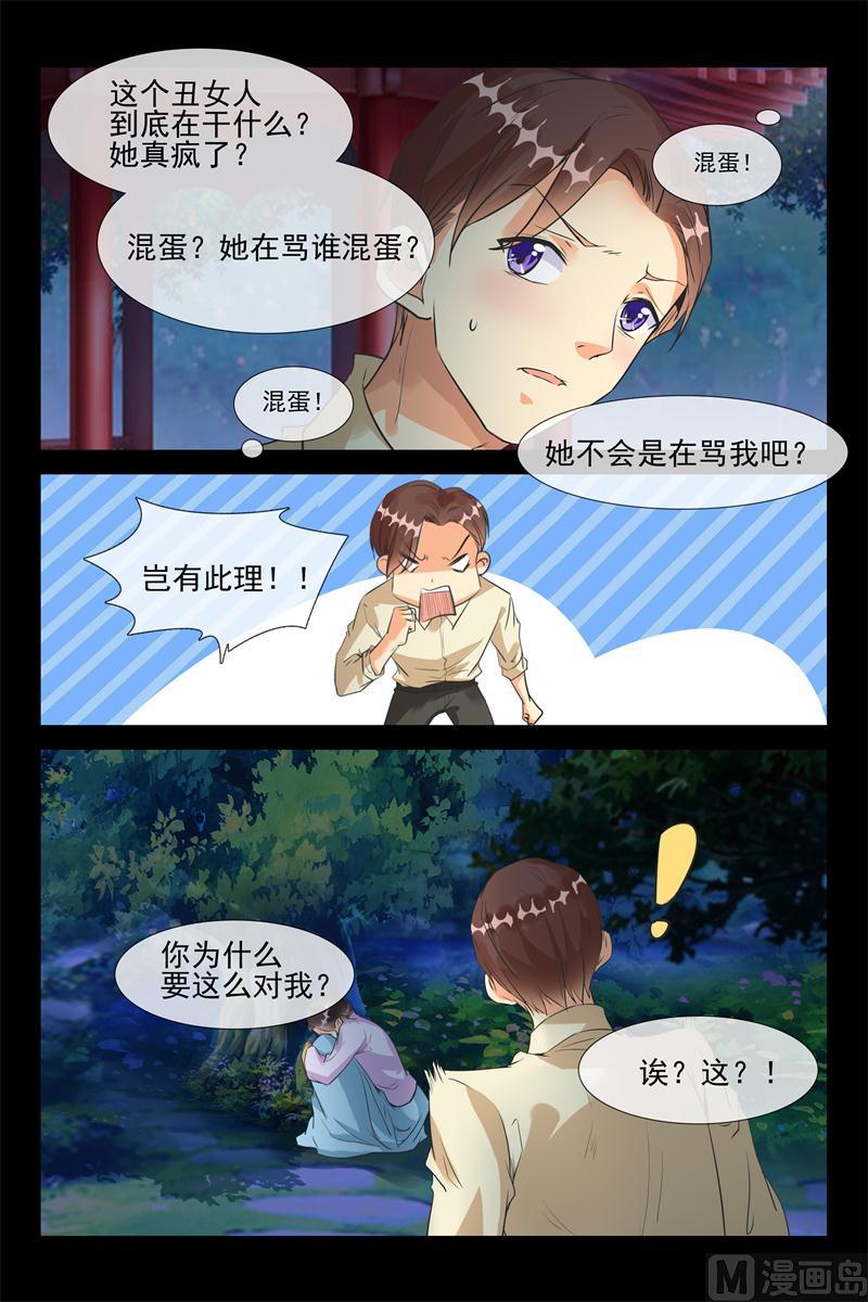 第31话 出兵2