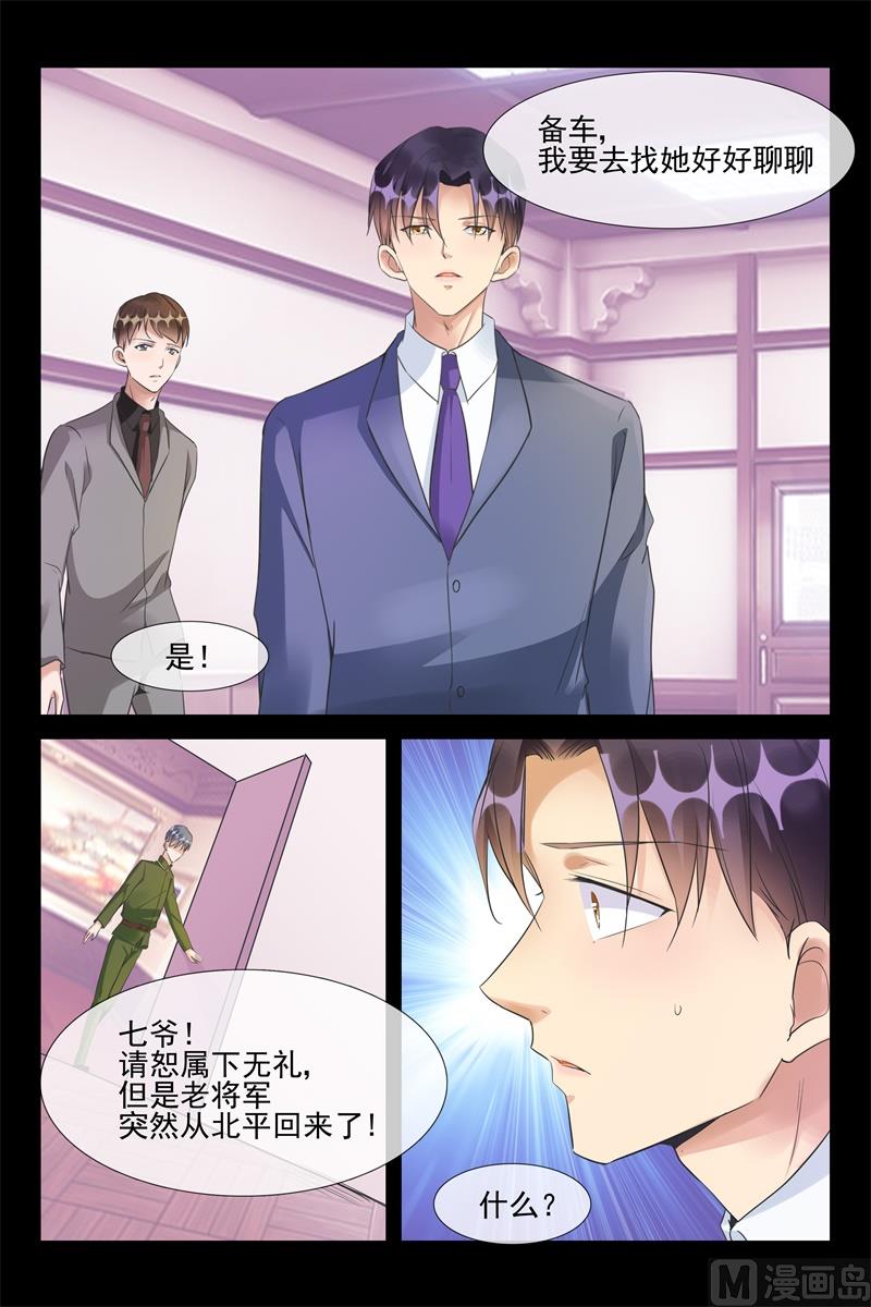 老将军5