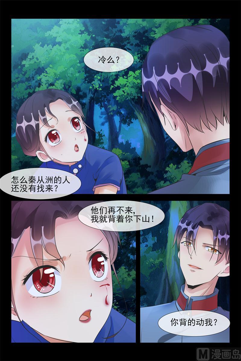 亲下就不冷了5