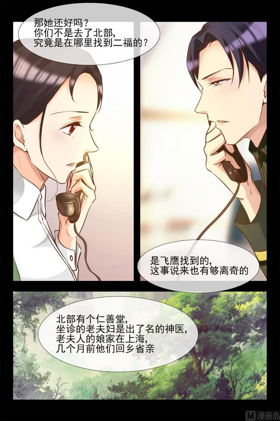 小心安德烈2