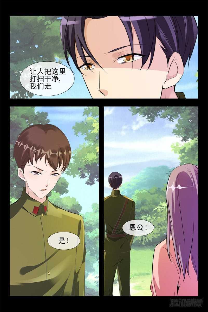 第113话 招揽7