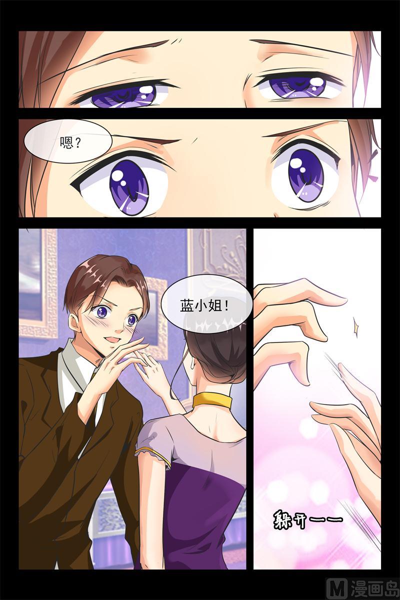 第27话 秦初安表白3