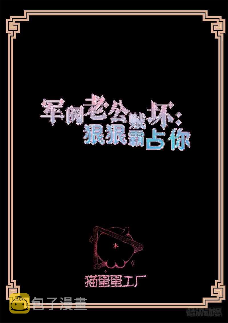 第83话 叔侄情深1