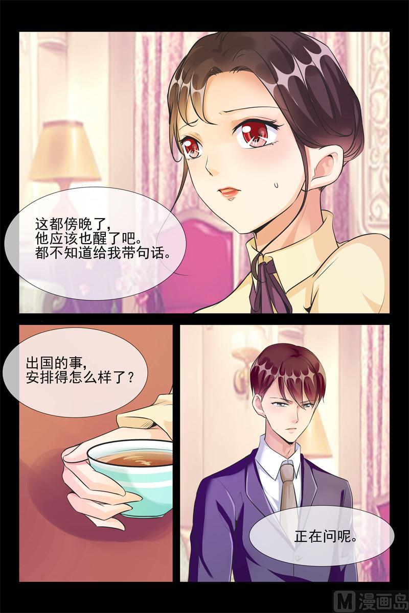 她就是洛可儿2