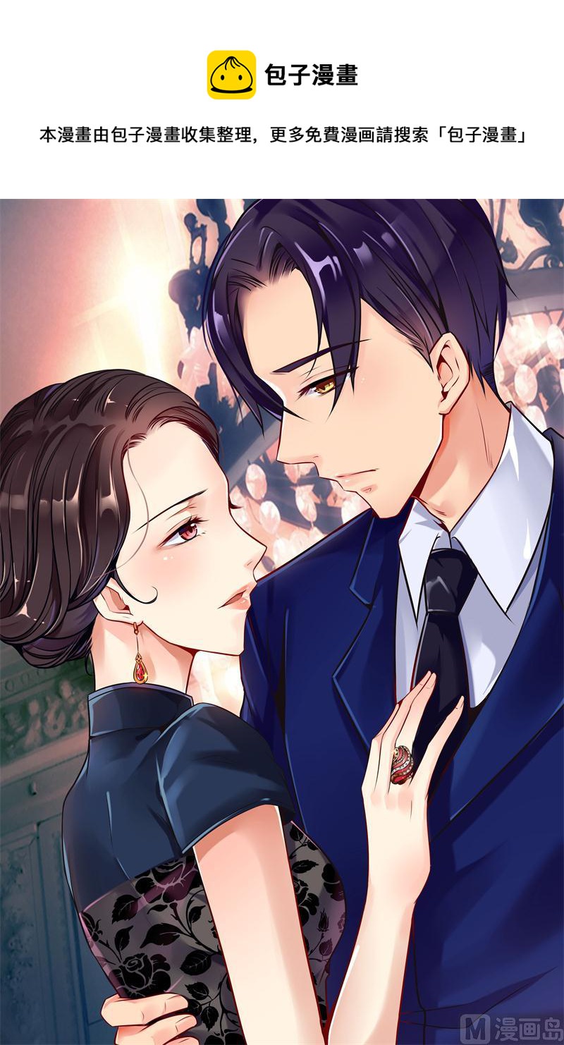 第14话 把持不住 放假忘更了QAQ0