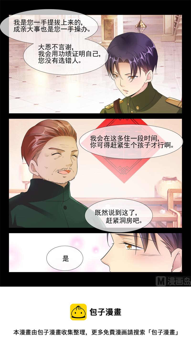 交杯酒4