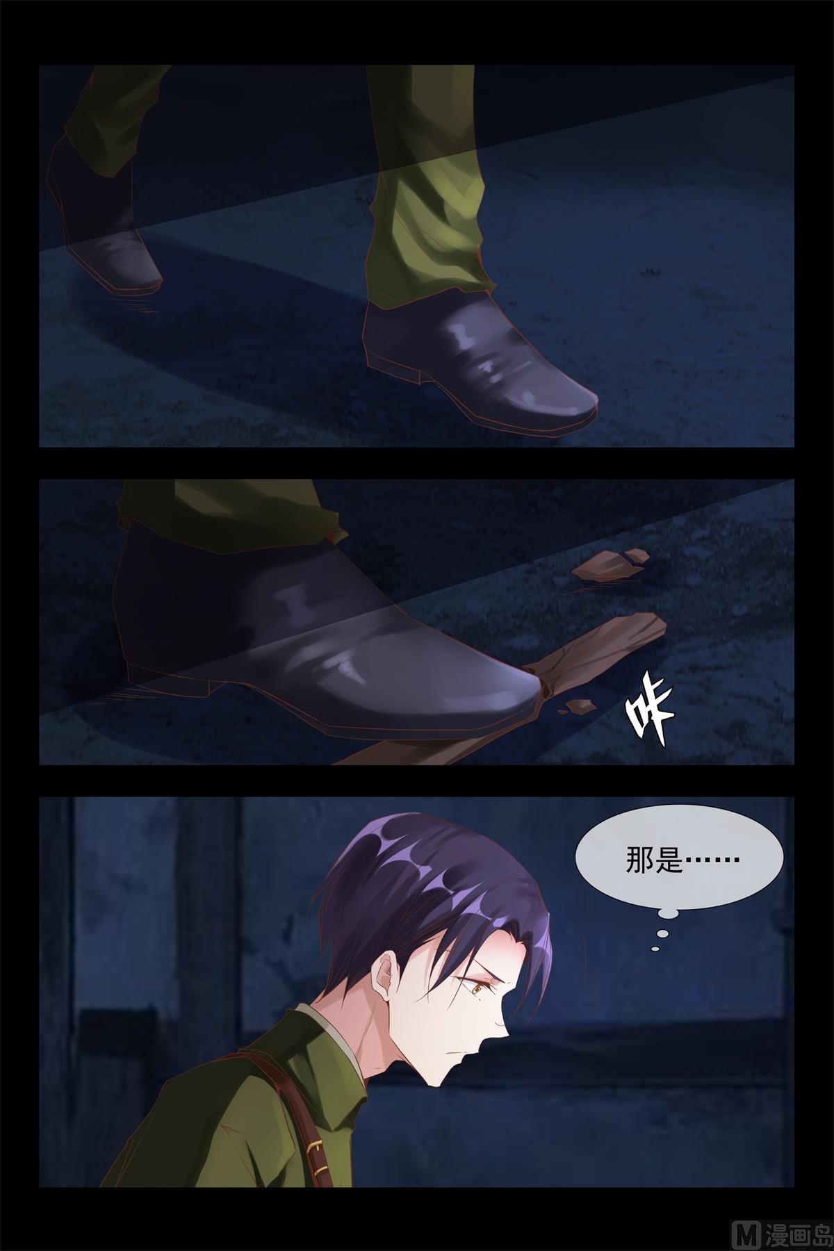 把她还给我4