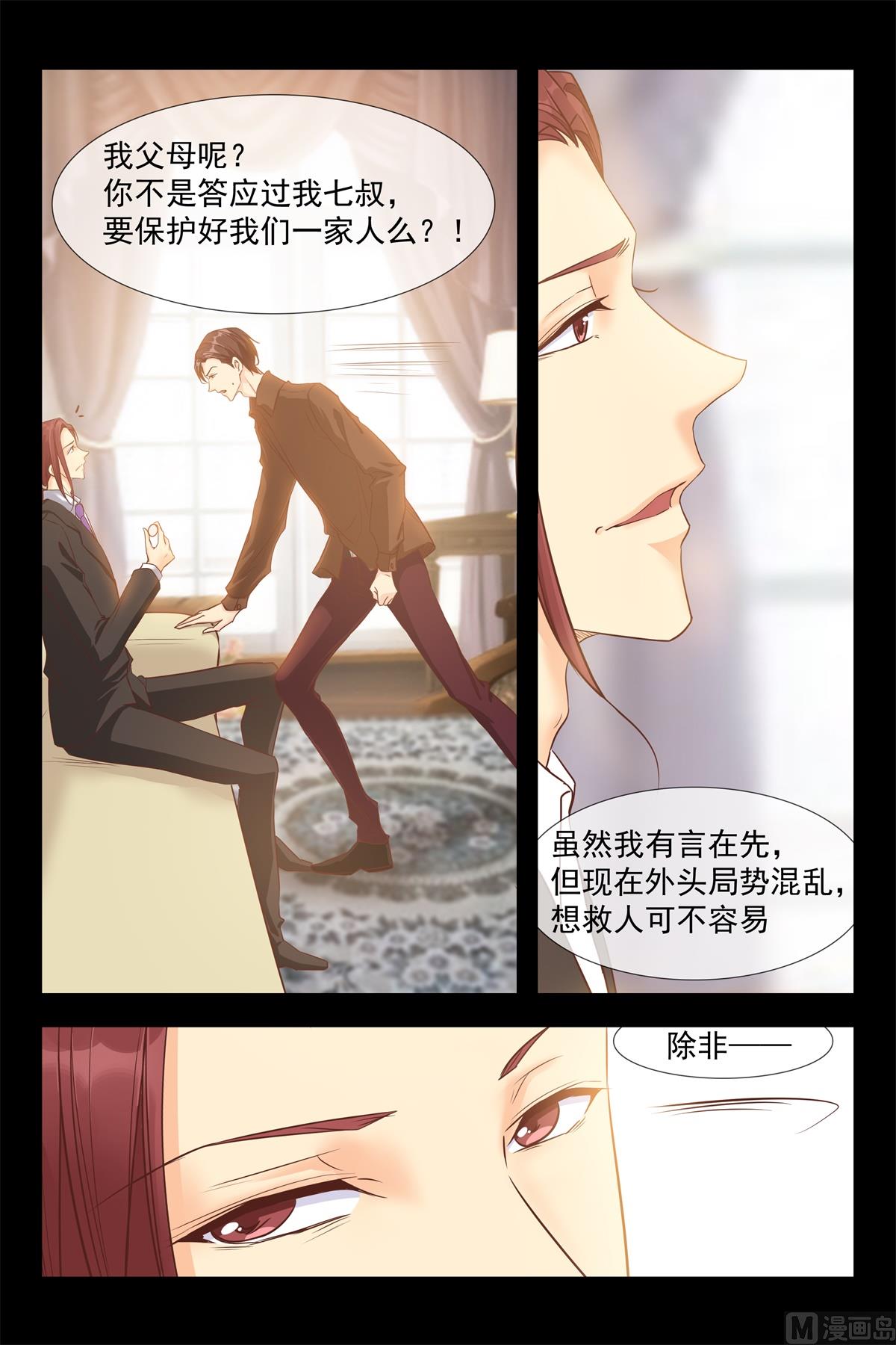 秦从洲！胜6