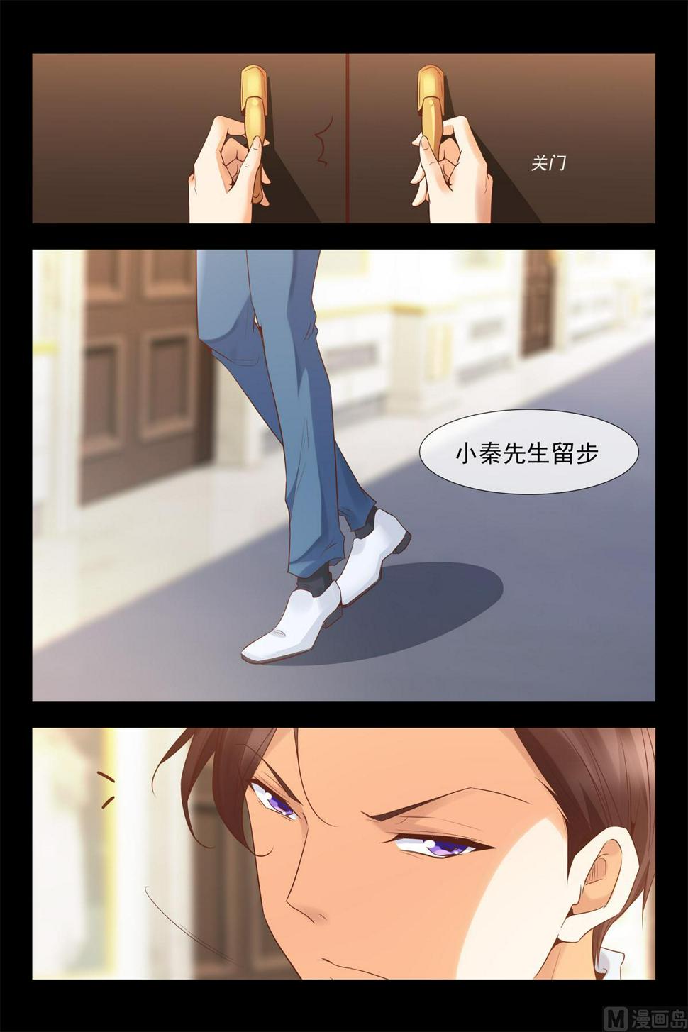 我们被软禁了9