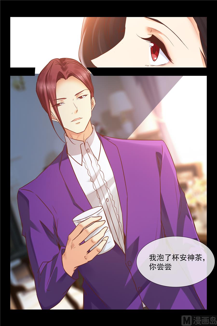 彻底属于我！6