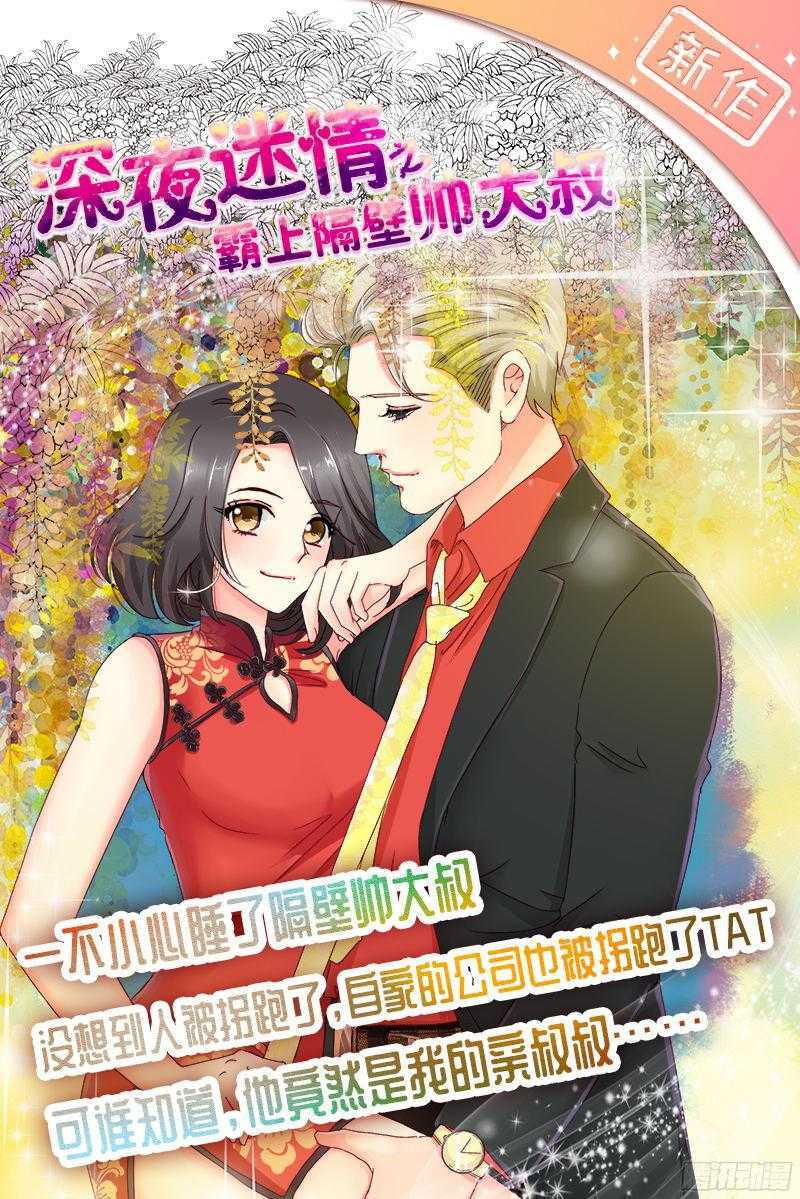 第55话 命悬一线10