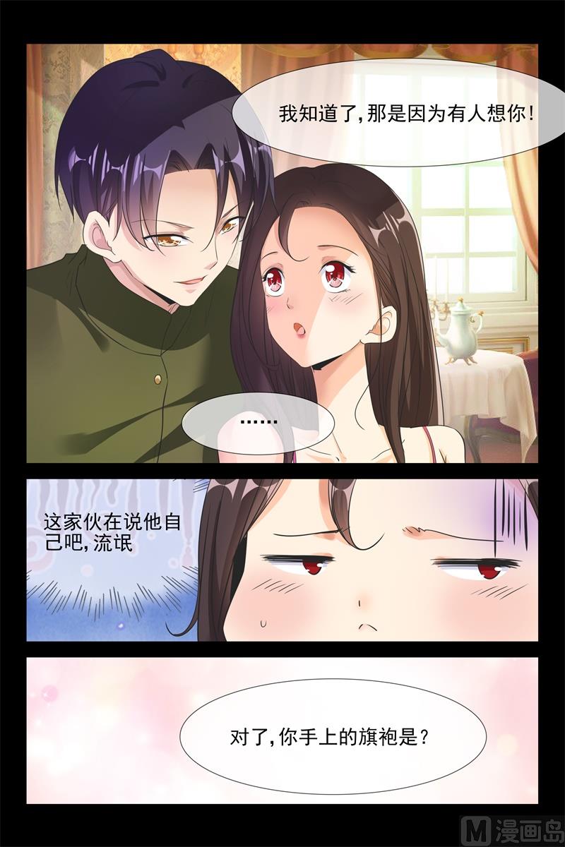 登船5
