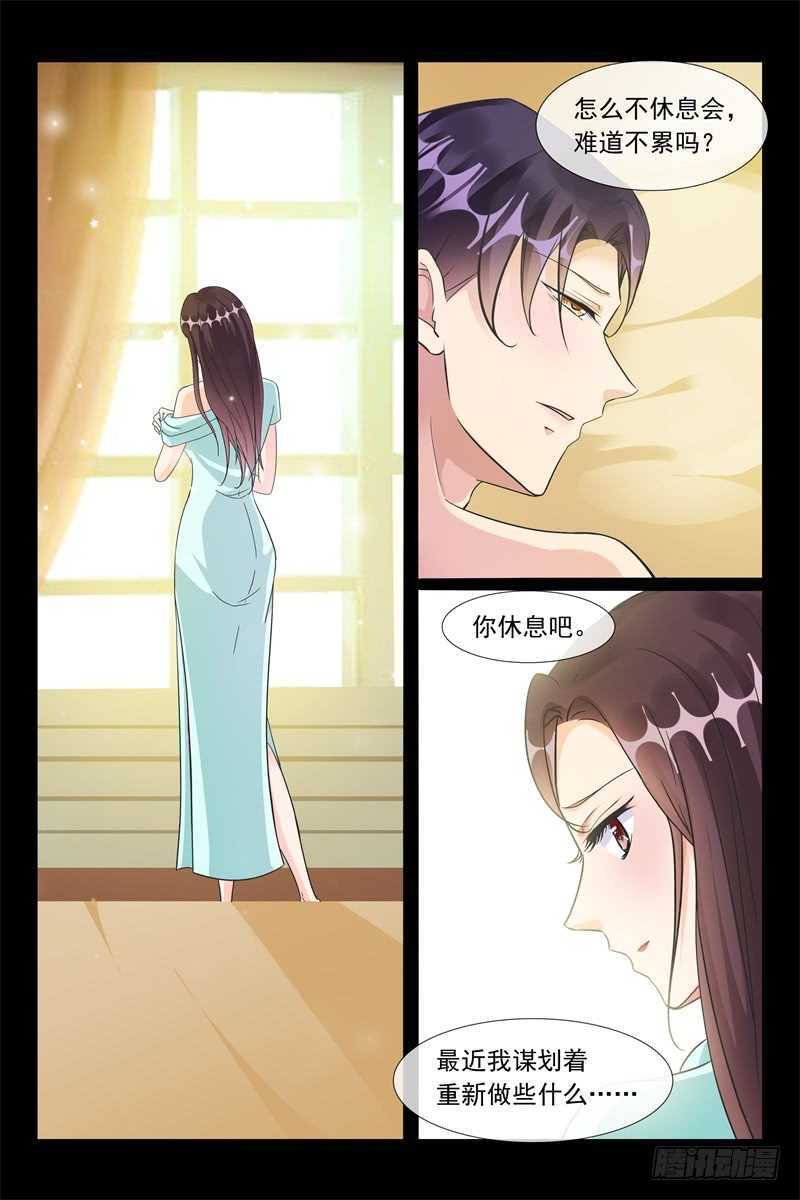 第93话 独当一面8