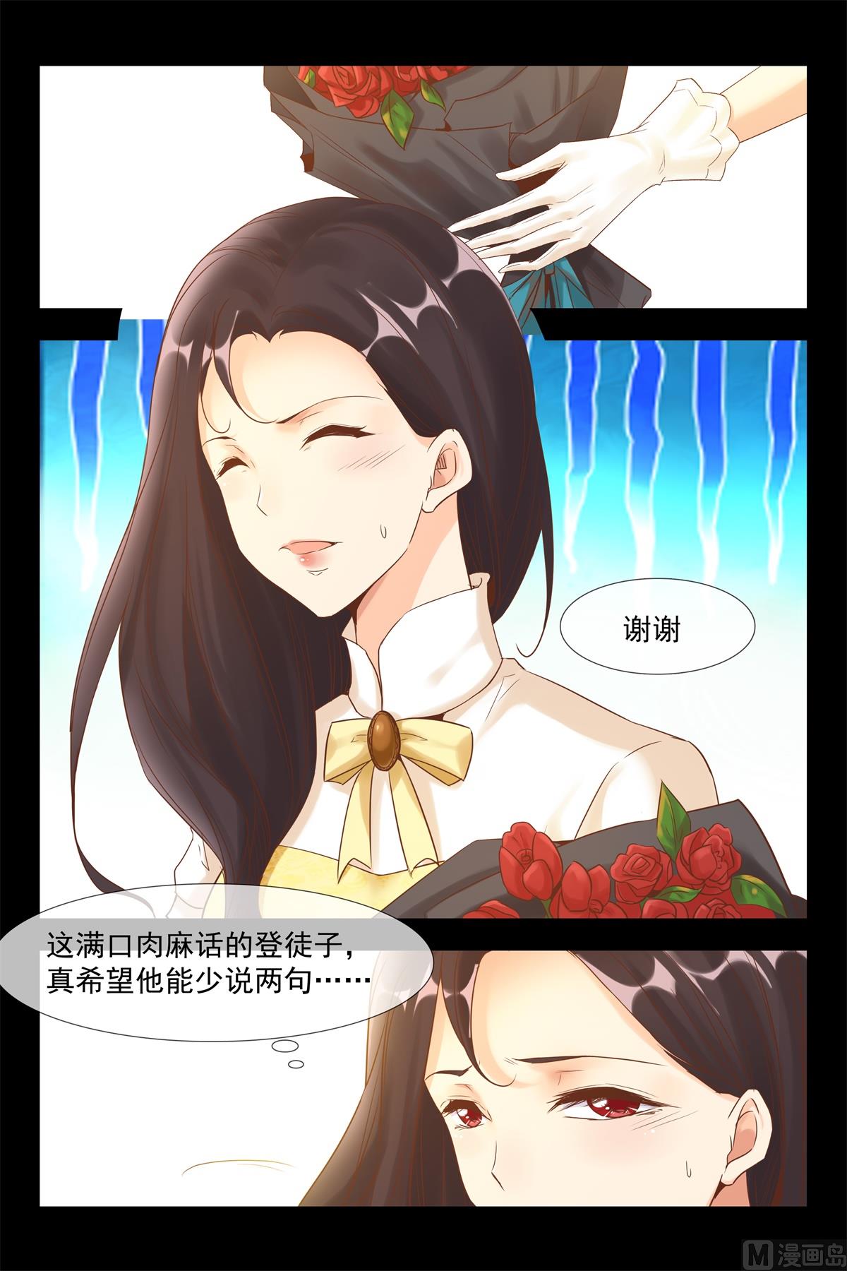 你今天属于我7