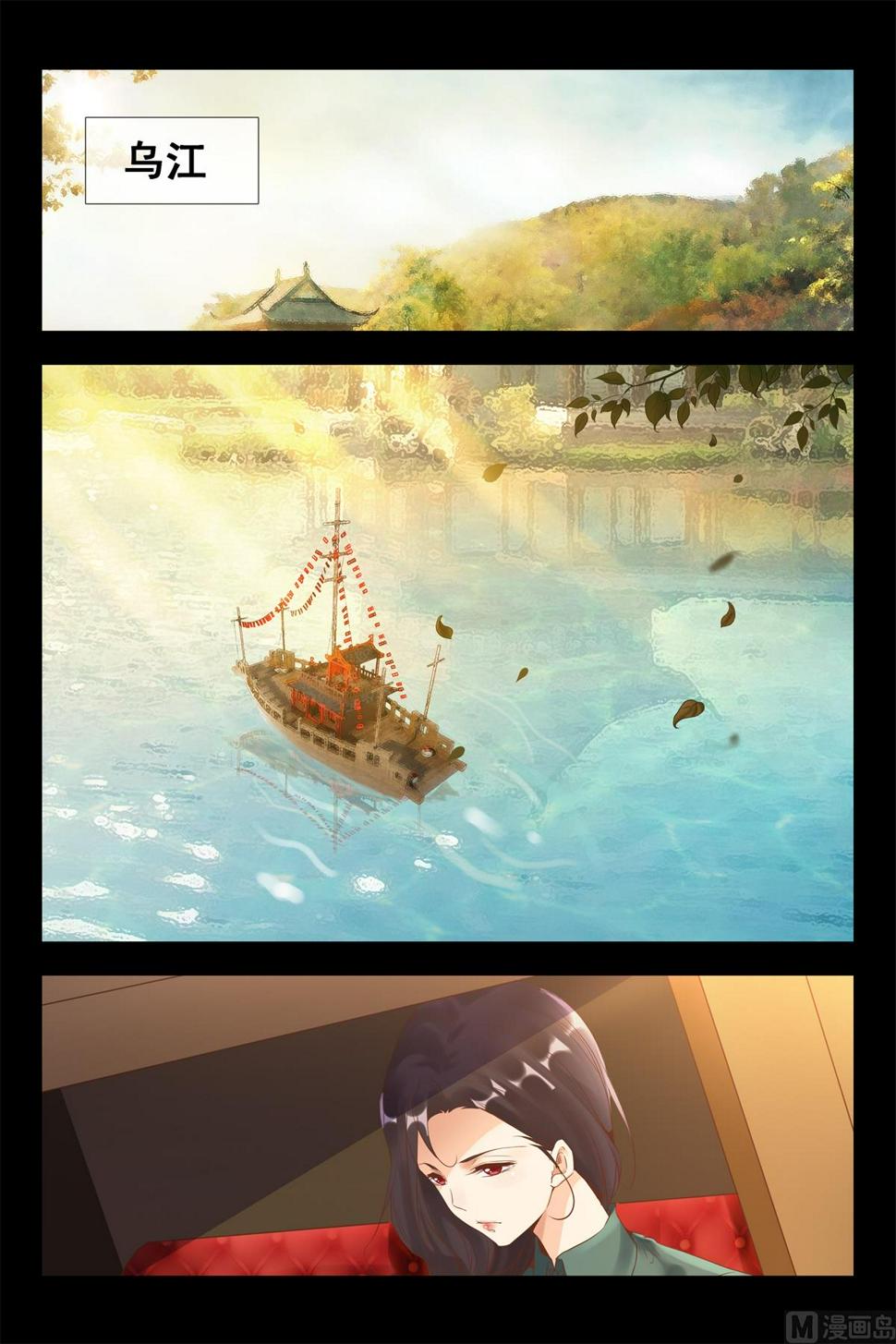 追上去2