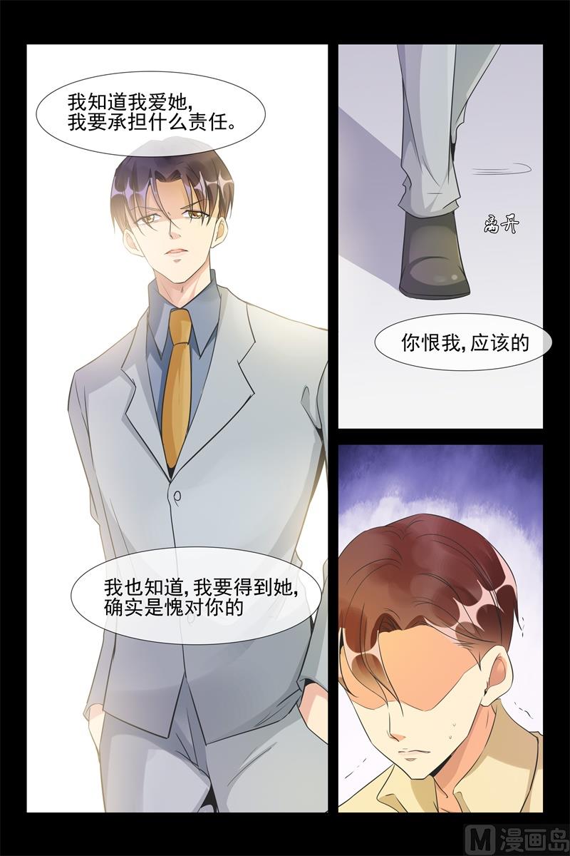 婚礼前夕6