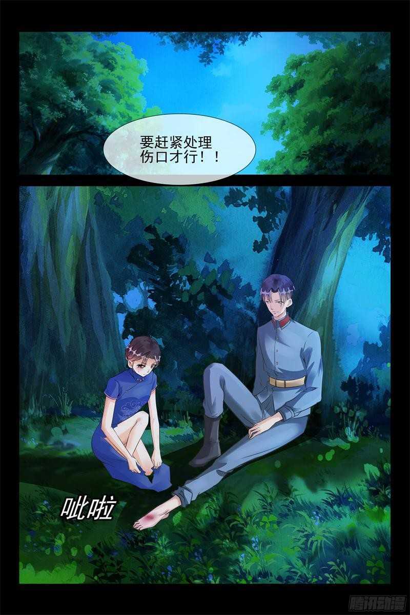 第55话 命悬一线4