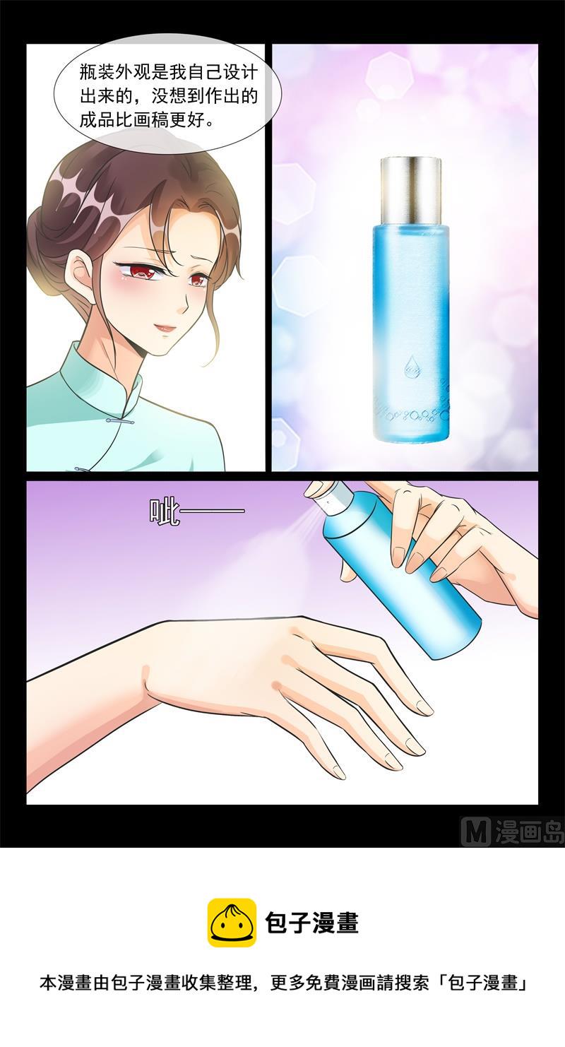 雪花水乳8