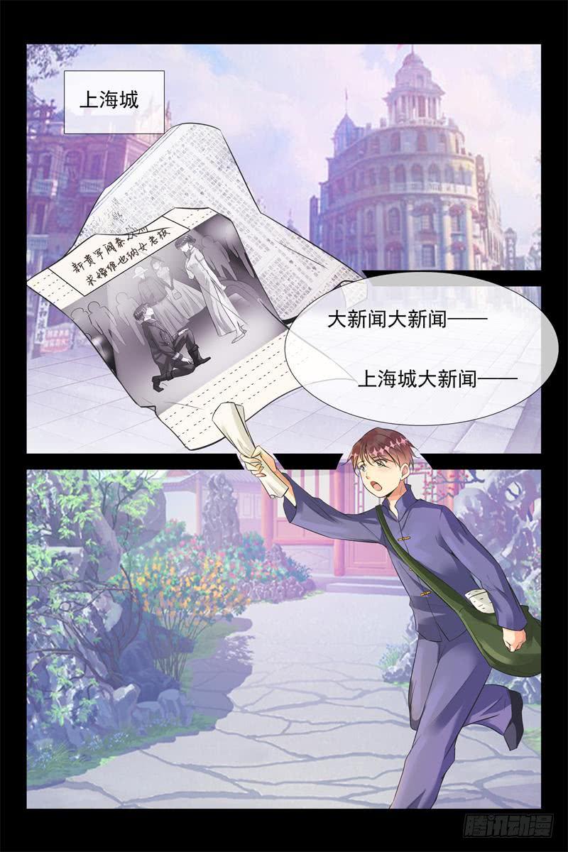 第180话 永远的宝贝2