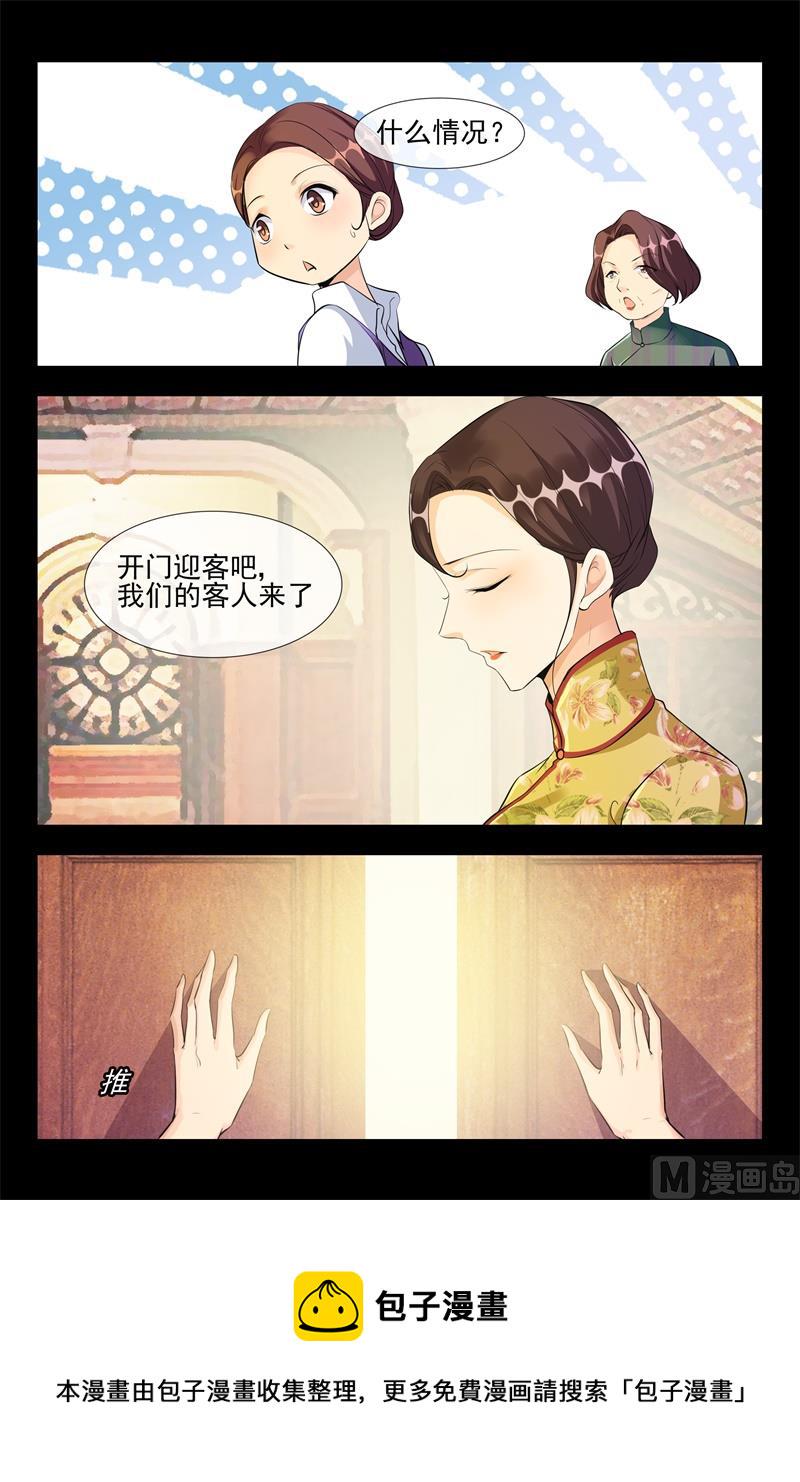 代言人8